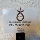 대전아이파크시티1단지경로당 | 대전 유성구 이사 청소 후기 : 상대동 아이파크시티1단지 33평