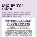 365비타민약국 이미지