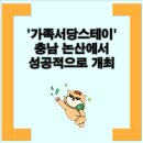 스테이서당 이미지