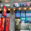 선유도횟집 이미지