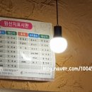육하원칙차암점