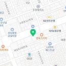 성남수진중앙약국 이미지