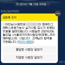 컴퓨터그래픽스운용기능사 실기 합격 후기 / 휘경동 IBM