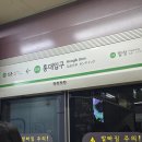 치이카와 함께라면 제일복권 후기_홍대모와즐