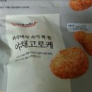 오빠야마트 이미지