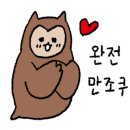 알튠