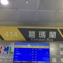 개인 | 대만 카발란 증류소 개인 방문 후기