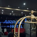 에어포트호텔 | [아이랑 후쿠오카 여행] 김해공항 에어포트호텔 후기 -장기주차에 공항셔틀까지 다됨
