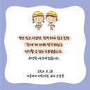 이글아이어린이집