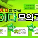 사이다PC 이미지