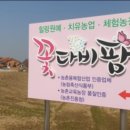 김제1농장 이미지