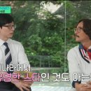 듣기만해도 깨우침을 주는 류승범님 아내분 이미지