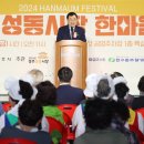 성동시장 이미지