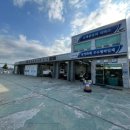 진성자동차공업사 이미지