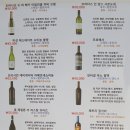 태흥 고깃집 이미지