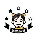 미셀키즈 이미지