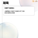때려당구클럽 이미지