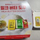 피자다오 등촌점 | 등촌 피자 맛집 달콤스윗고구마 베이콘쉬림프 반반피자 배달 후기