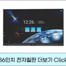 정수초교 이미지