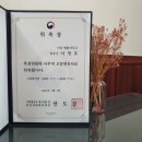 다승기획