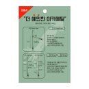 정음사 이미지