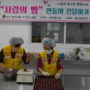 환경사랑 나눔의 집 이미지