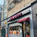 주정차17 | 대전 원신흥동 닭강정 맛집 솔직 후기 [천년닭강정] (+ 파이터즈파크 잔디석 시야)