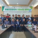 (주)동신공업사 이미지