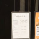 오스테리아사르데냐 이미지