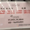 에버스타 코인 노래연습장 이미지