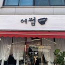 검단사거리 이미지