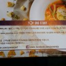 요남자경북경주점 이미지