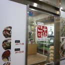 연우미담 이미지