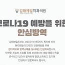 하나치과의원 이미지