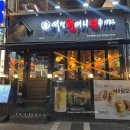 천호 로데오 술집 | 역전할머니맥주 핫플이다,,