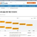 김포유통