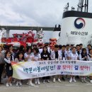 목포교육청 이미지