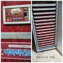 [하우스고추 판매시작]2026 건고추(청결)/고춧가루(최상) 홍고추(소량도) 판매 이미지