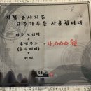 세원골