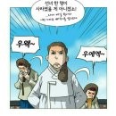 주상전하 Daum카페