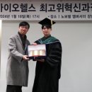 바이오컴 이미지