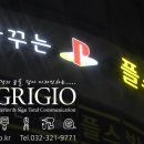 꿈꾸는 플스방 이미지