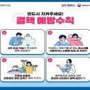 더조은재가복지센터 네이버블로그