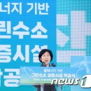 한국수자원공사 경기동남권지사 성남정수장 - 7814 | 한국수자원공사 경기동남권지사 성남정수장