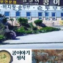 참살이콩이야기 이미지