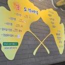 하남대로54번안길 이미지