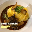 마이란