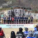 가재골 경상일보