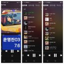 스밍 인증타임♡(19시~0시 59분) 이미지