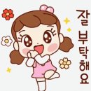 [안녕하세요?(2024년 03월 09일.토요일)생활정보&날씨?] 이미지